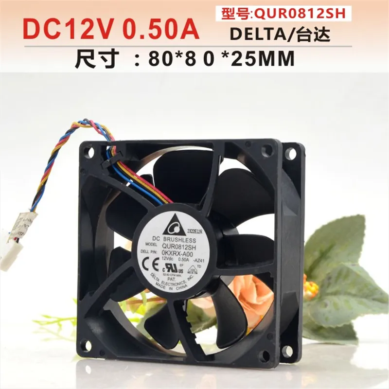 Volume Control Board - for QUR0812SH 8025 12V 0.50A 4-Wire