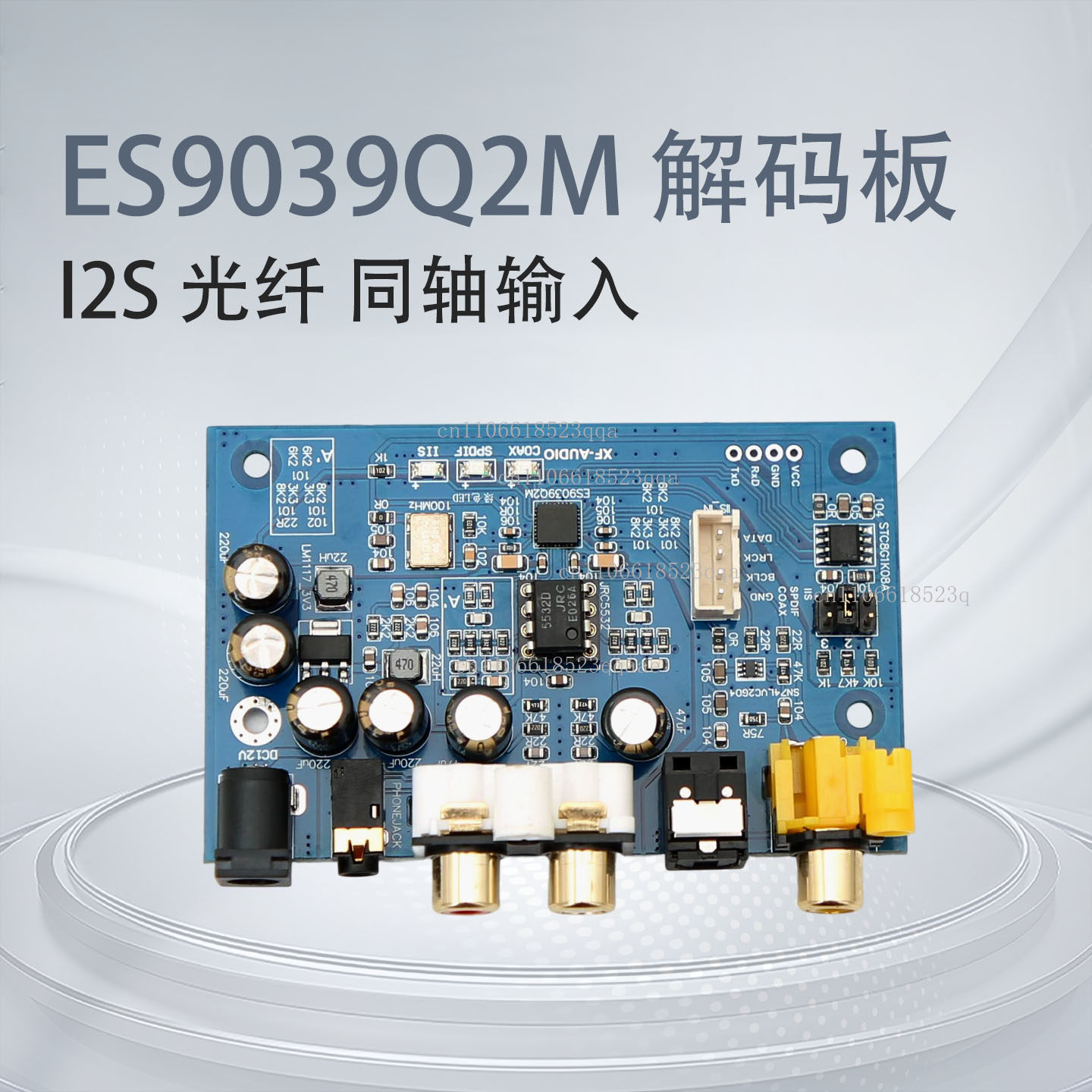 ES9039Q2M I2S DSD fiber, coaxi - Dac Board ulasan dan harga