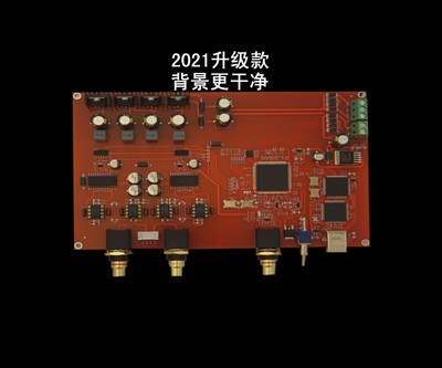 Vinyl Style R2R Decoding Modul - Dac Board ulasan dan harga