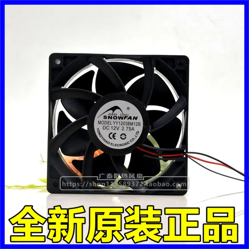 for SNOWFAN YY12038M12B 12CM C - Volume Control Board ulasan dan harga