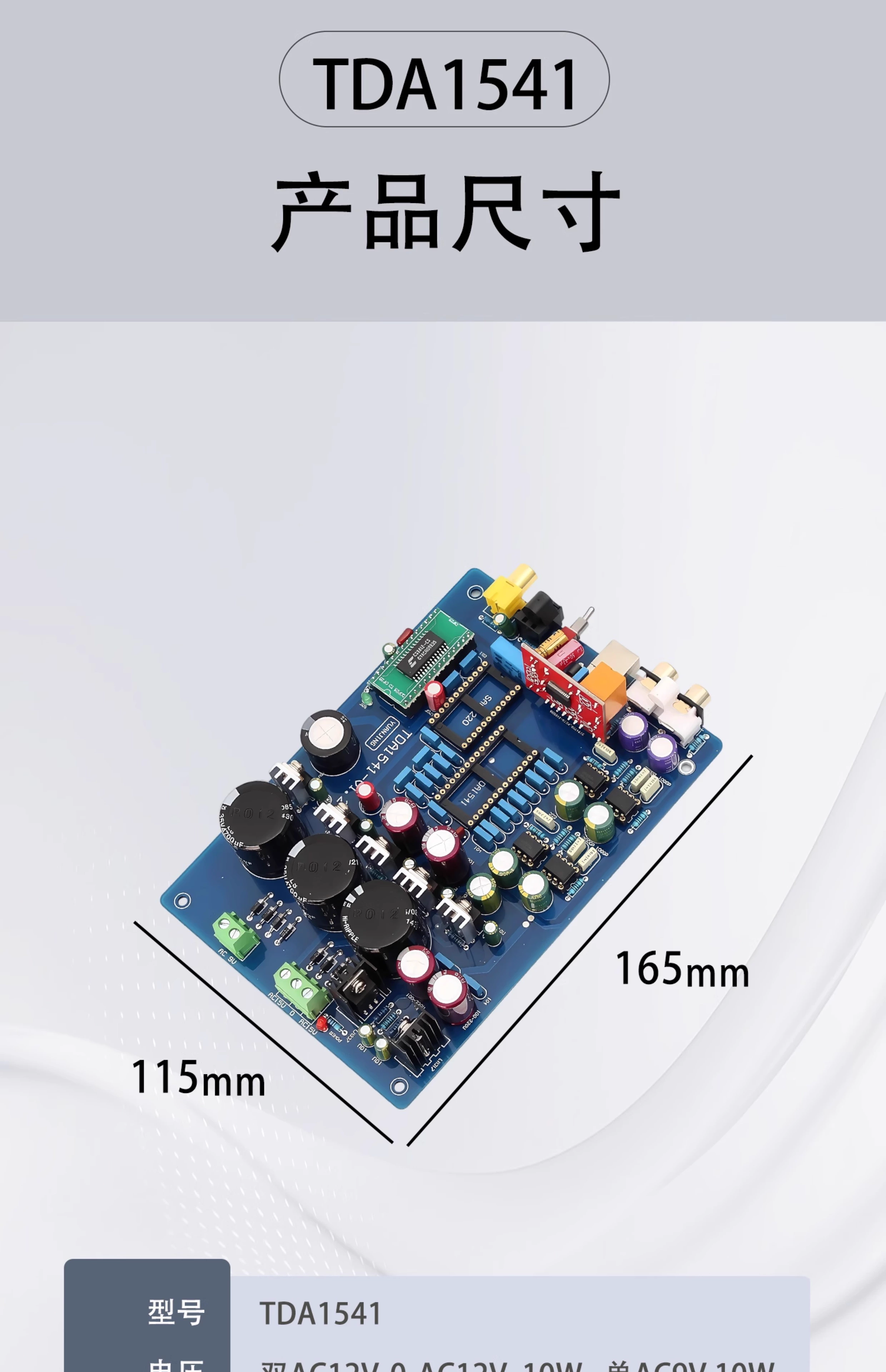 Assembled HiFi CS8412+ NE5534  - Dac Board ulasan dan harga